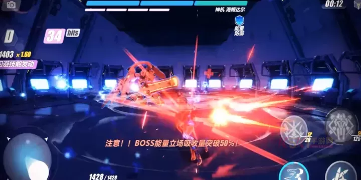 崩坏3海姆达尔怎么击杀_https://m.k5k1.com_游戏攻略_第3张