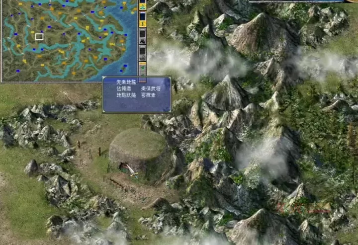 三国群英传7打什么升级最快_https://m.k5k1.com_游戏攻略_第2张