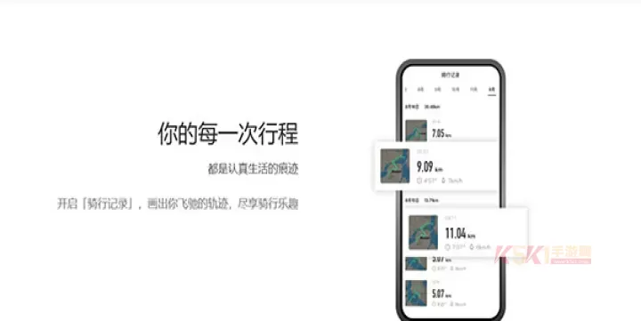 小米平衡车9号app_https://m.k5k1.com_系统工具_第4张