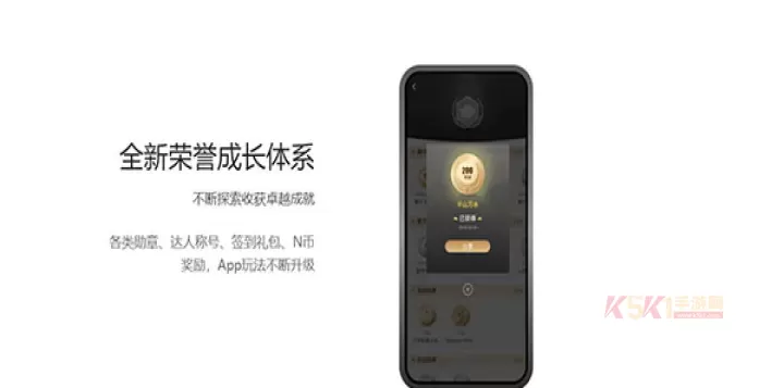 小米平衡车9号app_https://m.k5k1.com_系统工具_第6张