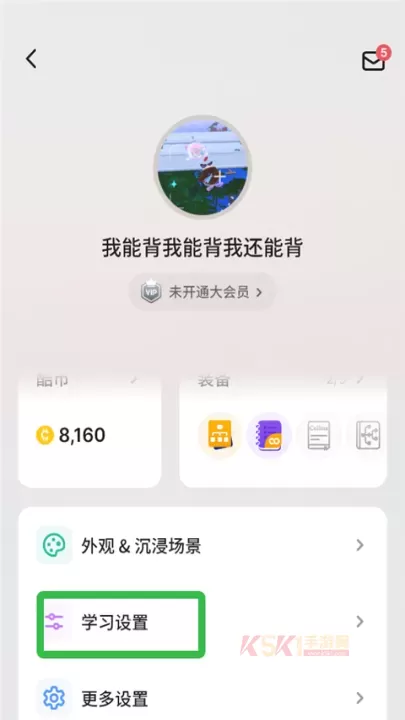 不背单词app_https://m.k5k1.com_生活服务_第2张