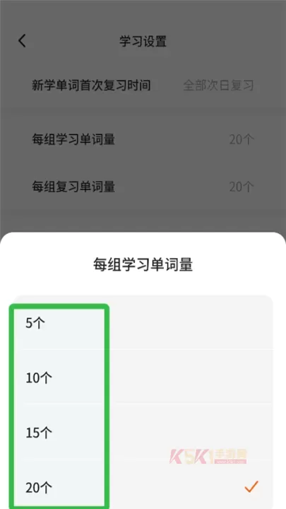 不背单词app_https://m.k5k1.com_生活服务_第4张