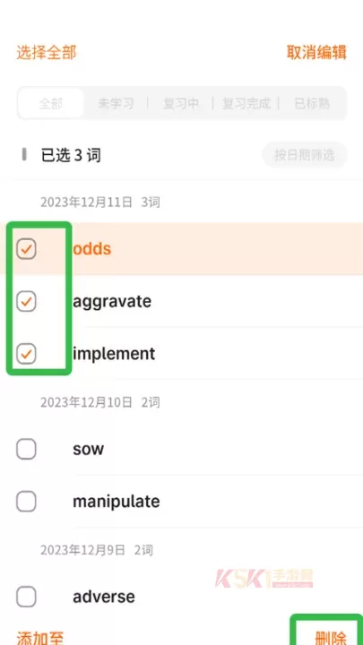 不背单词app_https://m.k5k1.com_生活服务_第13张
