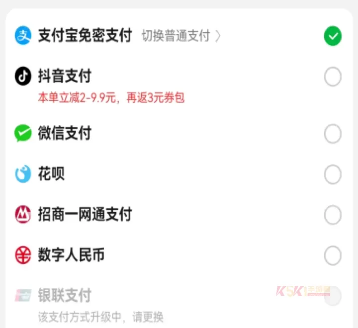 叮咚买菜官方版_https://m.k5k1.com_生活服务_第6张