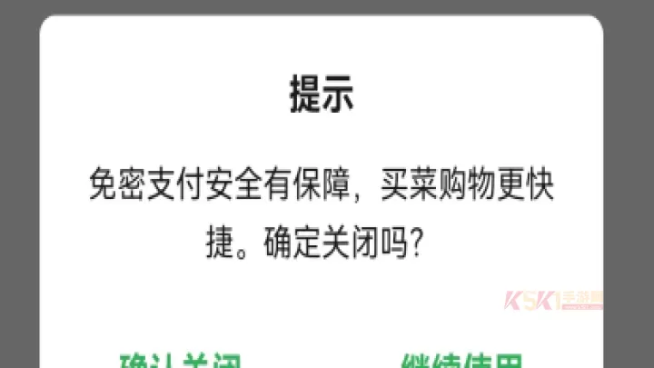 叮咚买菜官方版_https://m.k5k1.com_生活服务_第13张