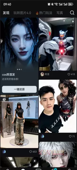 即梦AI手机版_https://m.k5k1.com_系统工具_第1张