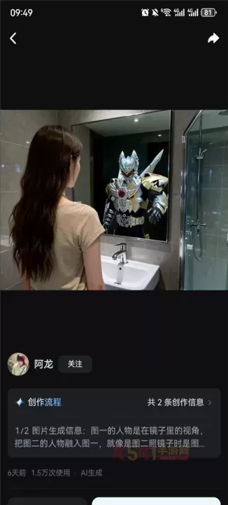 即梦AI手机版_https://m.k5k1.com_系统工具_第2张