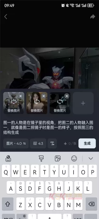 即梦AI手机版_https://m.k5k1.com_系统工具_第3张