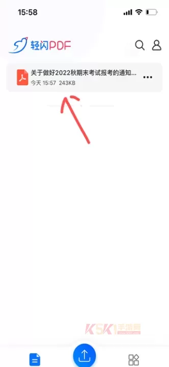 轻闪pdf官方版_https://m.k5k1.com_系统工具_第1张