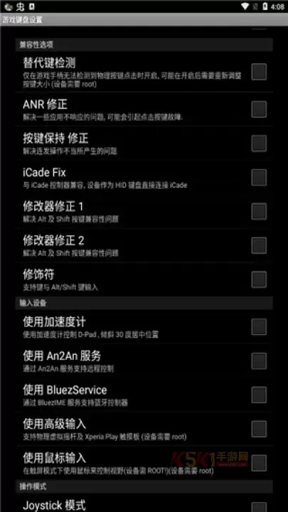 虚拟游戏键盘_https://m.k5k1.com_系统工具_第1张