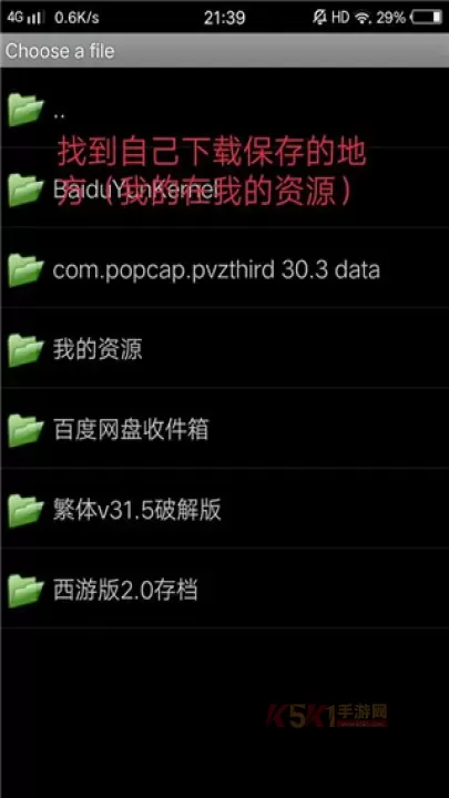 虚拟游戏键盘_https://m.k5k1.com_系统工具_第5张