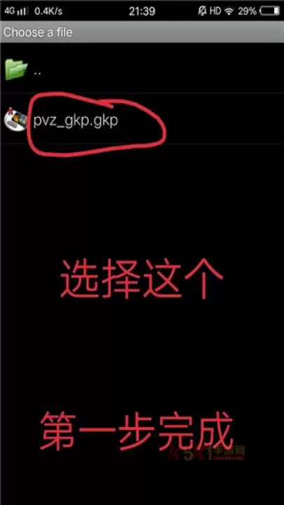 虚拟游戏键盘_https://m.k5k1.com_系统工具_第7张