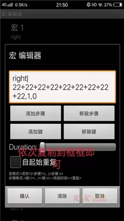 虚拟游戏键盘_https://m.k5k1.com_系统工具_第11张