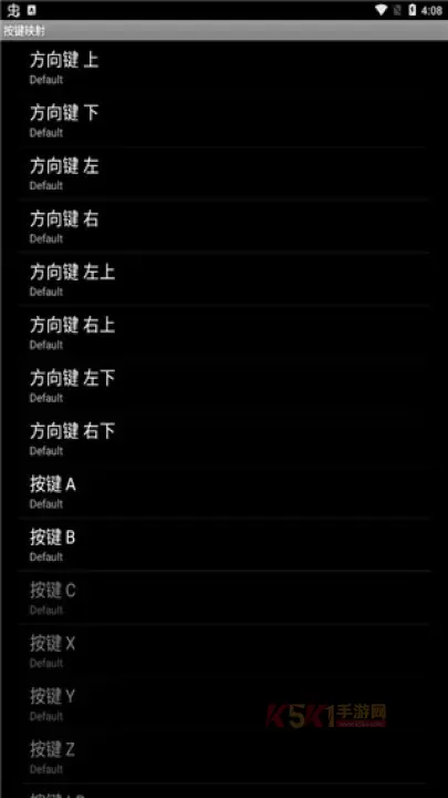 虚拟游戏键盘_https://m.k5k1.com_系统工具_第20张