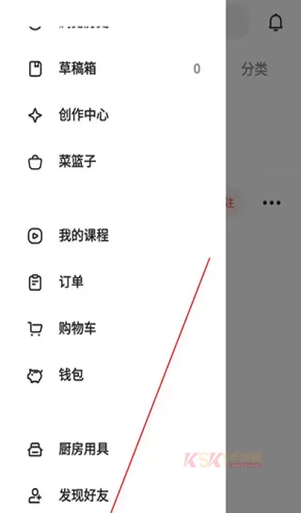 下厨房(美食菜谱软件)_https://m.k5k1.com_生活服务_第9张