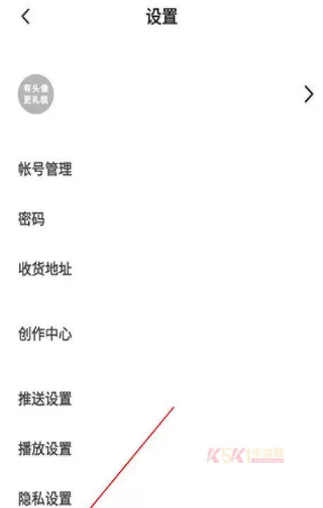 下厨房(美食菜谱软件)_https://m.k5k1.com_生活服务_第10张