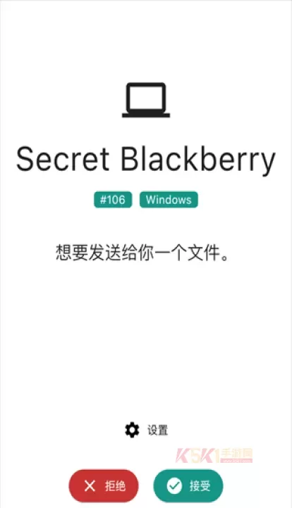 LocalSend安卓版_https://m.k5k1.com_系统工具_第3张