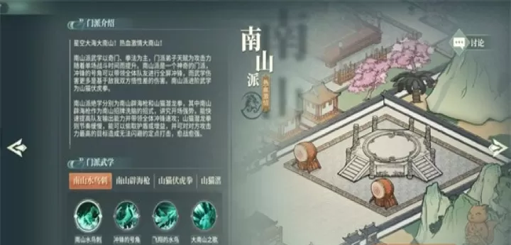 汉家江湖安卓版_https://m.k5k1.com_角色扮演_第1张