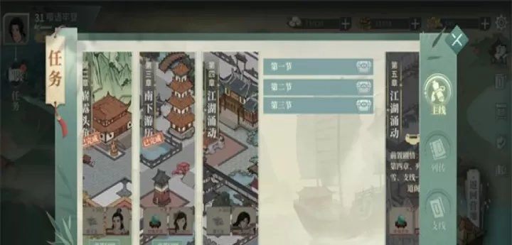 汉家江湖安卓版_https://m.k5k1.com_角色扮演_第3张