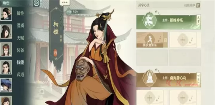 汉家江湖安卓版_https://m.k5k1.com_角色扮演_第4张