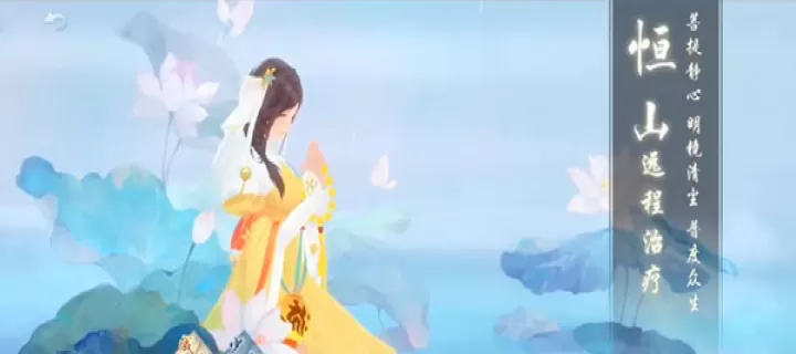 新笑傲江湖职业介绍大全_https://m.k5k1.com_游戏攻略_第4张