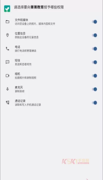 菁菁教育_https://m.k5k1.com_生活服务_第1张