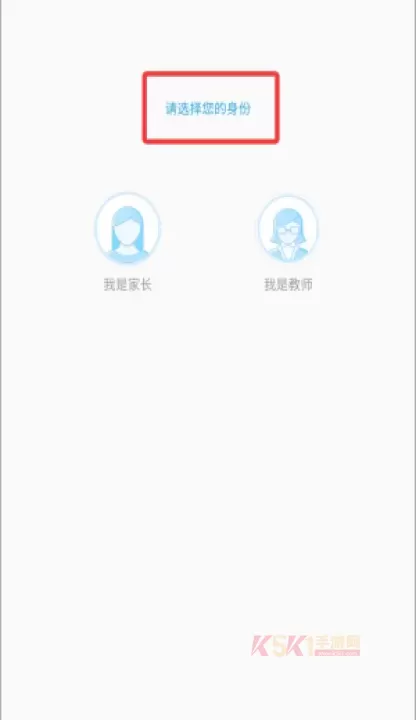 涪陵教育云教师端_https://m.k5k1.com_生活服务_第1张