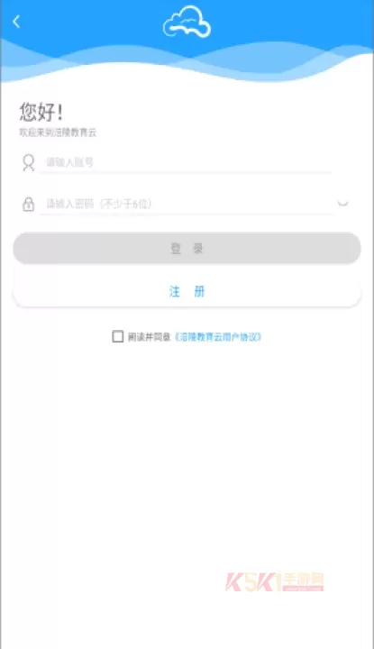 涪陵教育云教师端_https://m.k5k1.com_生活服务_第2张