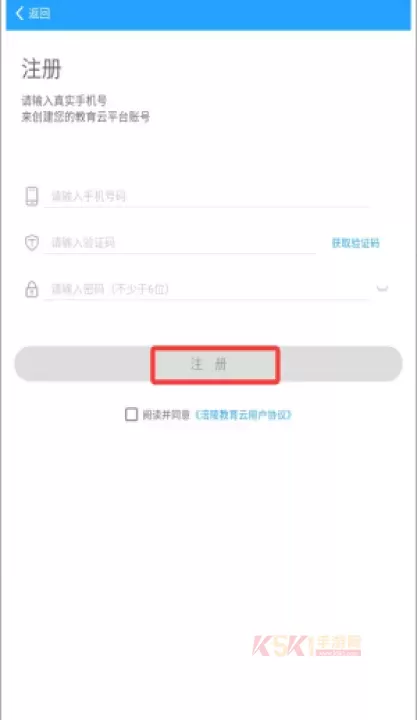 涪陵教育云教师端_https://m.k5k1.com_生活服务_第4张