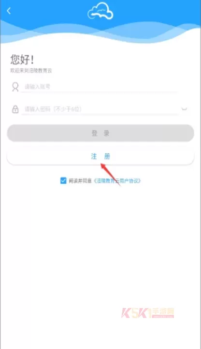 涪陵教育云教师端_https://m.k5k1.com_生活服务_第3张