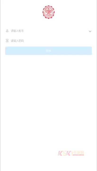云上山科校园卡_https://m.k5k1.com_生活服务_第2张