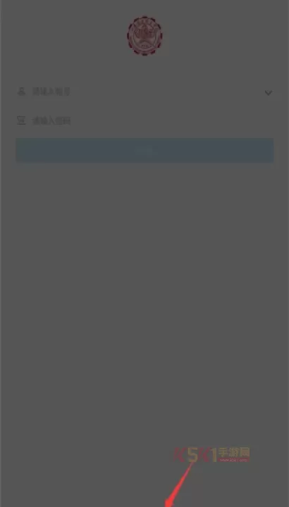 云上山科校园卡_https://m.k5k1.com_生活服务_第4张