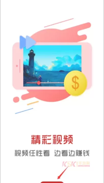 蚂蚁快报手机客户端_https://m.k5k1.com_新闻阅读_第1张