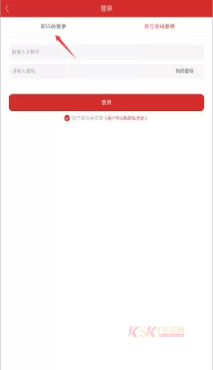 蚂蚁快报手机客户端_https://m.k5k1.com_新闻阅读_第3张