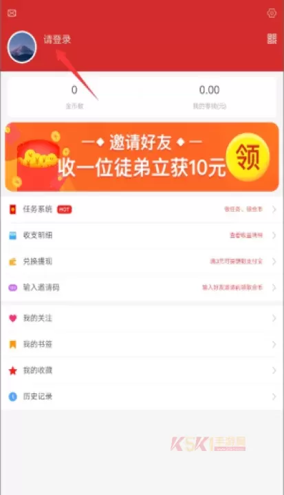 蚂蚁快报手机客户端_https://m.k5k1.com_新闻阅读_第2张