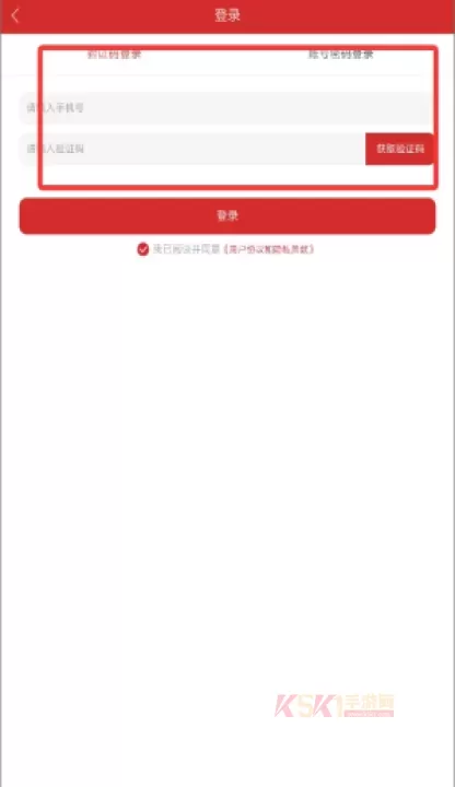 蚂蚁快报手机客户端_https://m.k5k1.com_新闻阅读_第4张