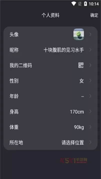 莫比健身_https://m.k5k1.com_生活服务_第2张