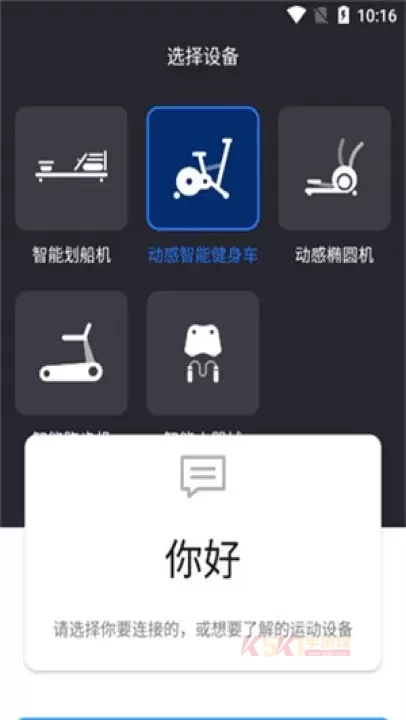 莫比健身_https://m.k5k1.com_生活服务_第3张