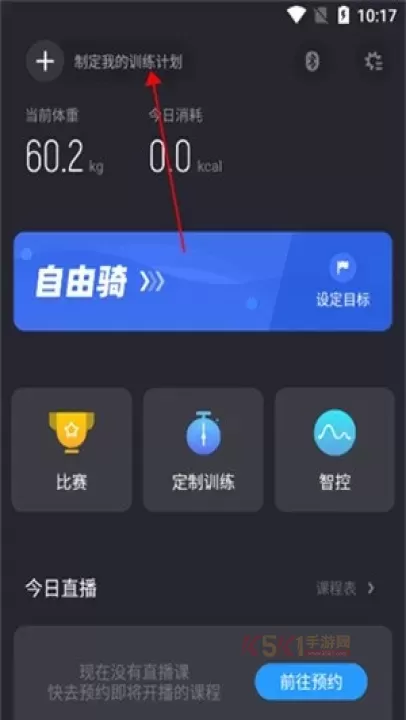 莫比健身_https://m.k5k1.com_生活服务_第4张