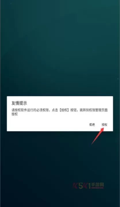 超级水印王_https://m.k5k1.com_系统工具_第1张