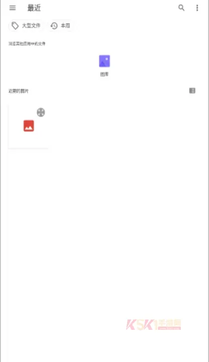 超级水印王_https://m.k5k1.com_系统工具_第4张