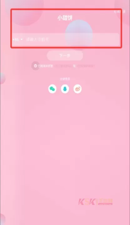 小甜饼手机软件_https://m.k5k1.com_新闻阅读_第4张