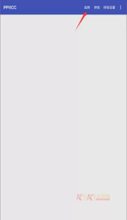 ppiicc长图拼接软件_https://m.k5k1.com_系统工具_第2张