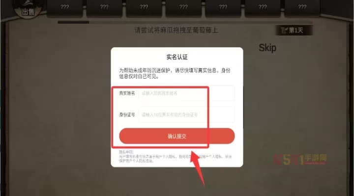 麻瓜纸牌_https://m.k5k1.com_策略卡牌_第2张