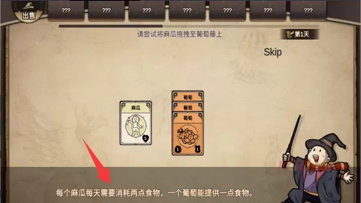 麻瓜纸牌_https://m.k5k1.com_策略卡牌_第4张