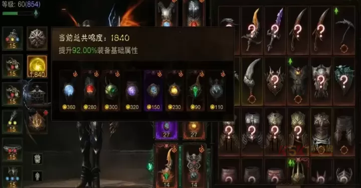 暗黑破坏神死灵法师PVE怎么配装_https://m.k5k1.com_游戏攻略_第3张