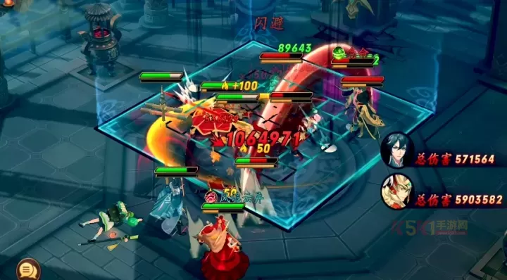 放开那三国3血战魔塔群雄怎么搭_游戏攻略_第1张_酷酷手游网 放开那三国3血战魔塔群雄怎么搭_https://m.k5k1.com_游戏攻略_第1张