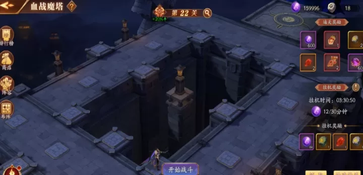 放开那三国3血战魔塔群雄怎么搭_游戏攻略_第2张_酷酷手游网 放开那三国3血战魔塔群雄怎么搭_https://m.k5k1.com_游戏攻略_第2张