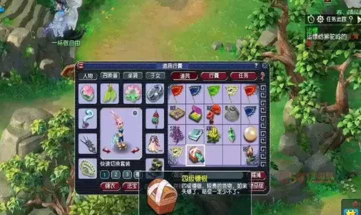梦幻西游押镖怎么玩_https://m.k5k1.com_游戏攻略_第2张
