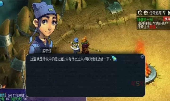 梦幻西游押镖怎么玩_https://m.k5k1.com_游戏攻略_第3张